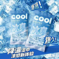 Cooling Ice Towel for Outdoor Sports, Heat Relief, and Fitness Workouts