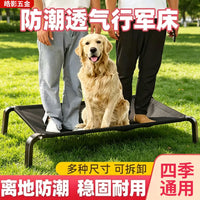 Elevated Dog Bed with Removable Washable Mesh, Heavy-Duty Raised Cot for All-Season Use
