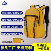 Foldable Lightweight Hiking Backpack, Water-Resistant Outdoor Sports Daypack for Cycling Running