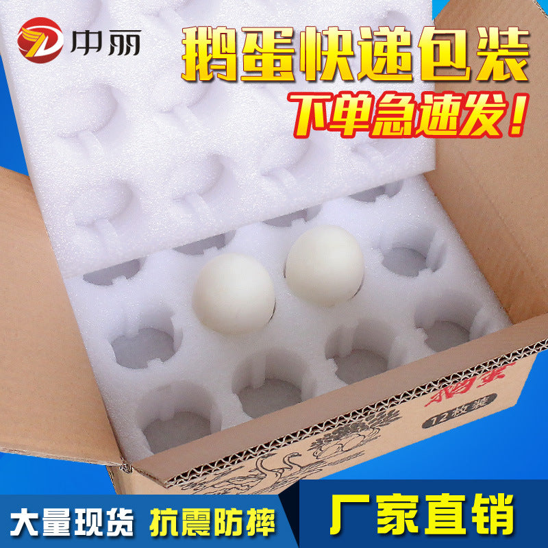 EPE Foam Egg Trays for Goose Eggs, Shockproof Packaging for Shipping, 6/12/24-Count