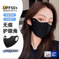Summer UV Protection Cooling Face Mask with Collagen for Eye Corner Protection