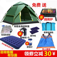 Automatic Pop-Up Camping Tent for 2-4 People - Waterproof Outdoor Family Shelter