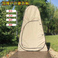 Portable Pop-Up Privacy Tent for Outdoor Changing, Showering, Toilet, Fishing, and Photography