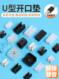 U-Shaped Stainless Steel Tube Clamp Chair Glides with Anti-Slip Pads for Office Chairs