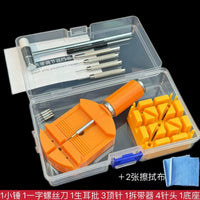 Watch Band Link Remover Tool Kit for Adjusting and Repairing Watch Straps