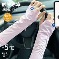 Unisex UV Protection Cooling Arm Sleeves for Outdoor Sports Cycling