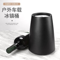 Wine Chiller Bucket with Quick Cooling and Insulation, Champagne and Wine Cooler