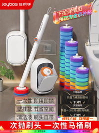 Jia Bang Shou Disposable Toilet Brush with Wall Mount and Replaceable Heads
