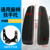 Heavy Equipment Seat Armrest for Forklifts, Excavators, Sweepers, and Loaders