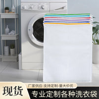 Thickened Mesh Laundry Bags for Delicates, Bras, and Underwear with Zipper Closure