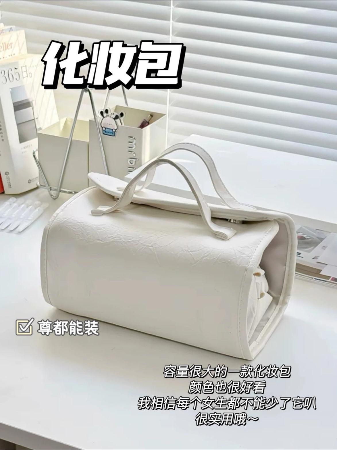 4-in-1 Detachable Hanging Travel Toiletry Bag Portable Foldable Cosmetic Organizer