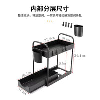 Under Sink 2-Tier Pull-Out Storage Organizer with Removable Handle for Kitchen and Bathroom