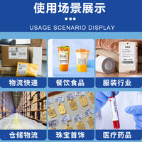 Thermal Shipping Label Paper for Logistics and E-commerce, Folded Fanfold Labels