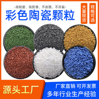 Colored Ceramic Granules for Anti-Slip Pavement and Road Surfaces