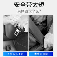 Car Seat Belt Adjuster Clip for Enhanced Comfort and Safety