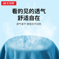 Cooling Towel for Sports and Fitness - Quick Dry, Sweat Absorbent, Portable