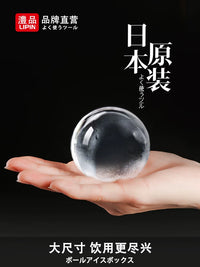 Japanese Whiskey Ice Ball Mold Clear Bubble-Free Large Ice Cube Maker Home Ice Tray