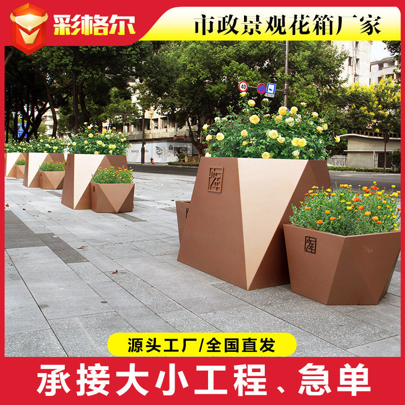 Outdoor Stainless Steel Galvanized Planter with Logo, Durable Movable Modular Large Polygonal Flower Box Tree Pool
