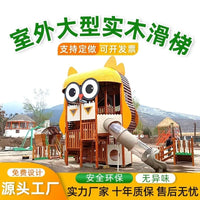 Multifunctional Wooden Kids Slide and Climbing Playset for Outdoor Play