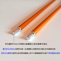 7001 Aluminum Alloy Tent Pole Set for 2-Person Tents, Foldable & Lightweight Support Rods