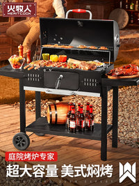 Fire Shepherd Home BBQ Grill Villa Courtyard Outdoor Charcoal Grill American Style BBQ