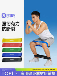 Langwei Resistance Loop Bands for Leg Strength Training, Yoga, Pilates, Athletics, and Rehabilitation
