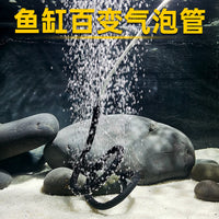 Aquarium Air Bubble Bar Diffuser for Oxygen Pump, Fish Tank Airstone Curtain Accessory