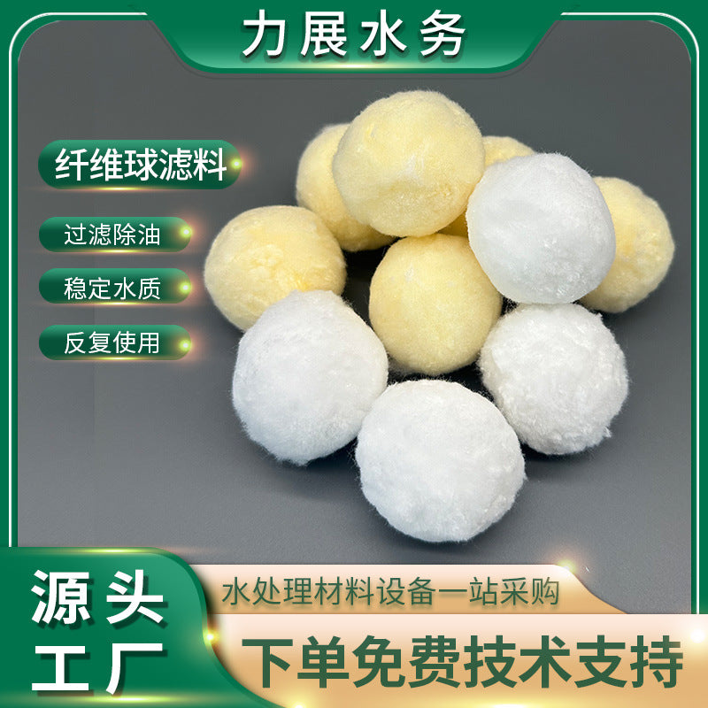 Pool Filter Balls for Water Treatment and Nitrification