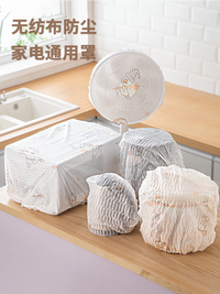 Non-Woven Dust Cover for Rice Cooker Microwave Oven and Small Appliances