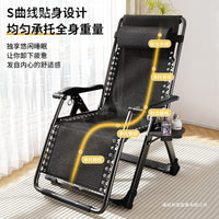 Folding Recliner Lounge Chair for Home Office Nap, Portable Leisure Beach Chair