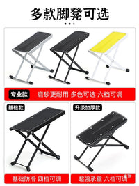 Adjustable Guitar Footstool for Classical, Folk, and Electric Guitars