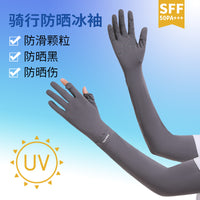 Women's UV Protection Ice Silk Fingerless Gloves for Cycling Driving Outdoor Activities