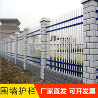 Zinc Steel Security Fence for Parks, Schools, and Residential Areas - Aluminum Alloy Railing