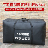 Waterproof Oxford Fabric Garment Storage Bag for Wedding Dresses and Gowns