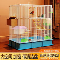 Large Space Anti-Splash Bird Cage for Parrots Myna Birds, Encrypted Assembly Cage Bird Villa