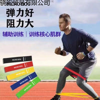 Resistance Loop Bands for Athletic Training and Warm-up