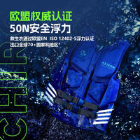 AZTRON Chiron Neoprene Buoyancy Vest for Sailing and Watersports