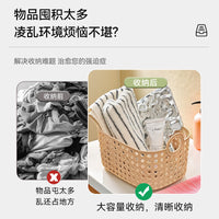 Bamboo Weave Style Storage Basket with Handles for Bedroom, Bathroom, and Snacks