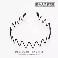 Unisex Wavy Invisible Hairband for Sports and Styling