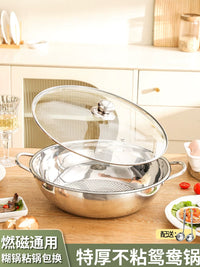 Thickened Stainless Steel Hot Pot with Lid, Induction Cooker Compatible, Non-Stick Soup Pot for Home and Commercial Use