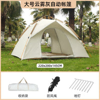Automatic Pop-Up Camping Tent for 2-4 People, Waterproof UV Protection Portable Outdoor Shelter
