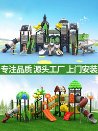 Large Outdoor Playground Slide Combination for Kindergarten, Parks, and Community Areas