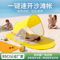 Beach Tent Pop-Up Sun Shelter for Camping and Outdoor Activities