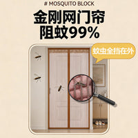 Magnetic Screen Door with Full-Strip Closure for Mosquito Protection, Punch-Free Installation