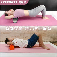 Foam Roller Set for Muscle Relaxation and Yoga
