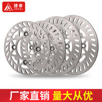 Motorcycle Off-Road Steel Brake Disc Rotor 190/210/220mm 4-Hole