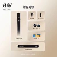 YEBAO G1 Pool Cue Stick Set for Chinese Eight Ball
