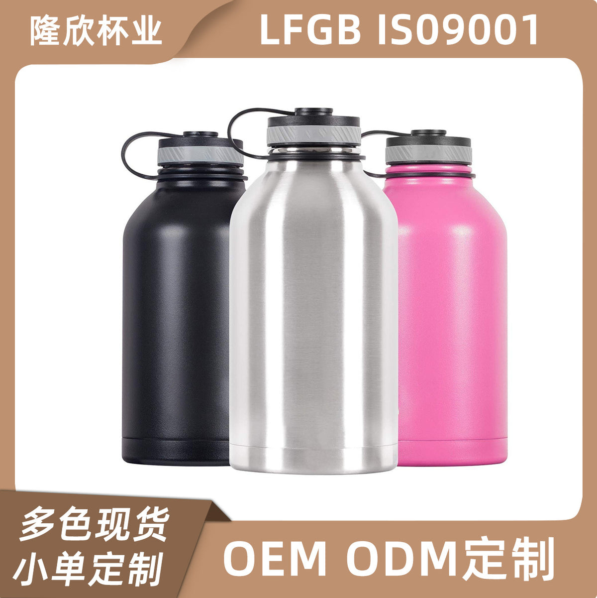 64oz Large Capacity Vacuum Insulated Stainless Steel Water Bottle for Outdoor Sports