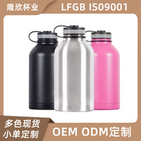 64oz Large Capacity Vacuum Insulated Stainless Steel Water Bottle for Outdoor Sports