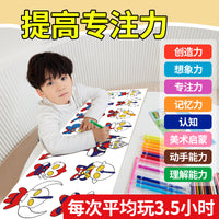 Kids' Creative Coloring Roll with Dinosaur & Animal Themes, Long Hand-Painted Doodle Scroll